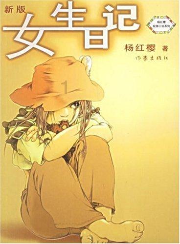 剑勇传奇忍者龙剑传Z