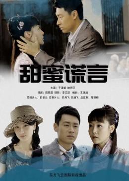 轩辕剑4外传：苍之涛